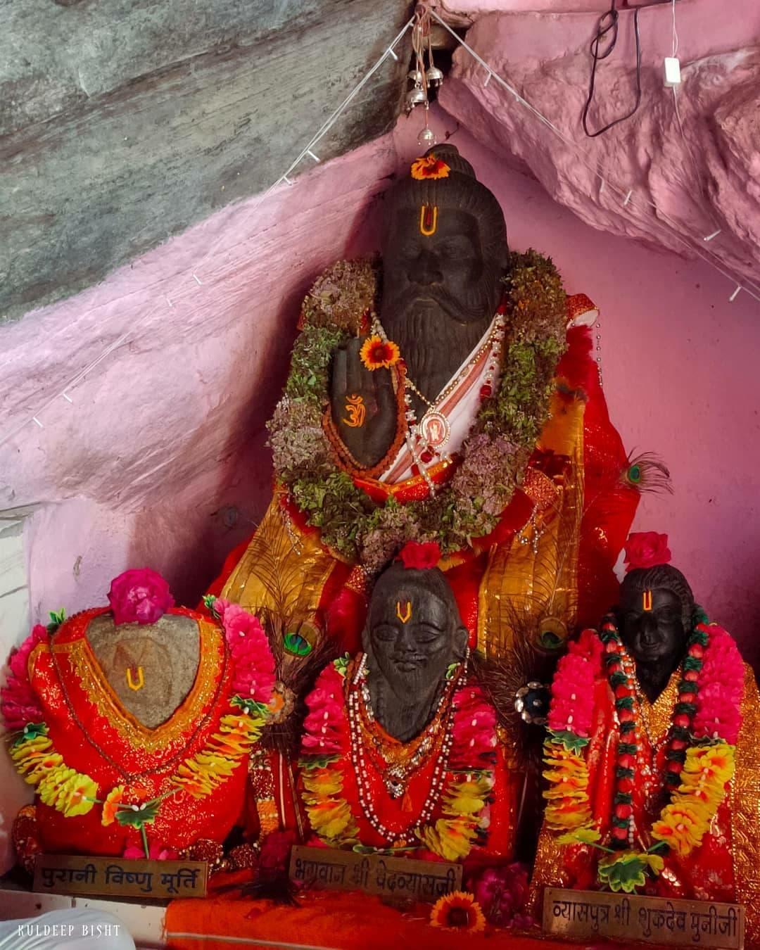 Guru Purnima