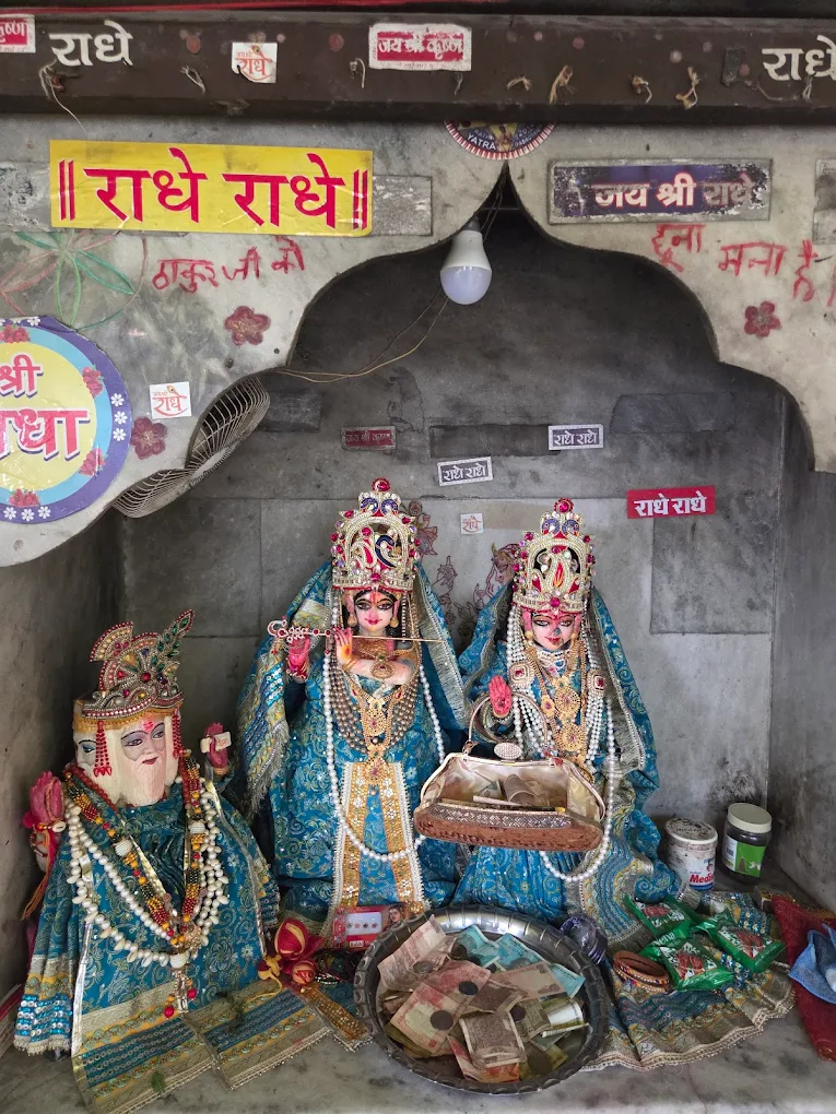 Phulera Dooj - Bhandirvan